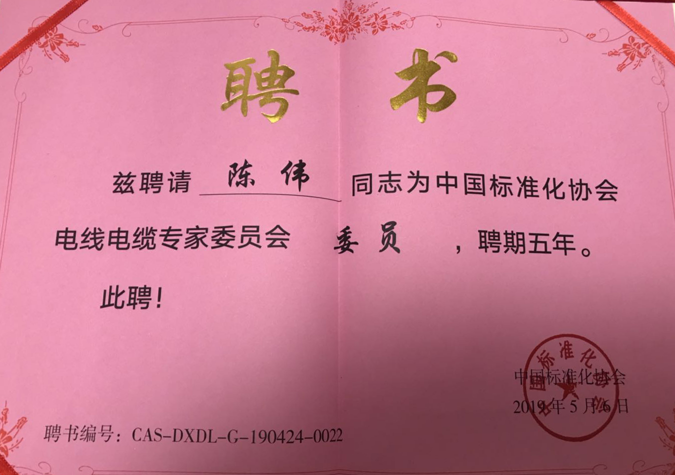 1557720048139912.jpg 微信圖片_20190511151446.jpg